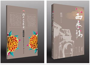 《西來橋 指尖上的藝術(shù)》首發(fā)——深耕地方文化內(nèi)涵，打造人文圖書精品