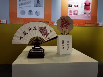 花開盛世，國色天香 牡丹文創(chuàng)讓藝術(shù)飛入尋常百姓家